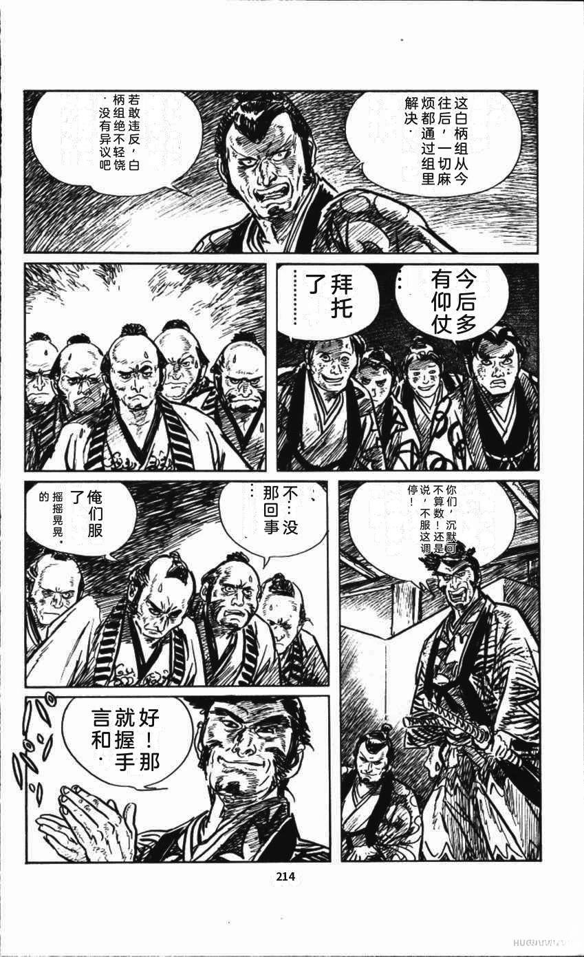 第220页