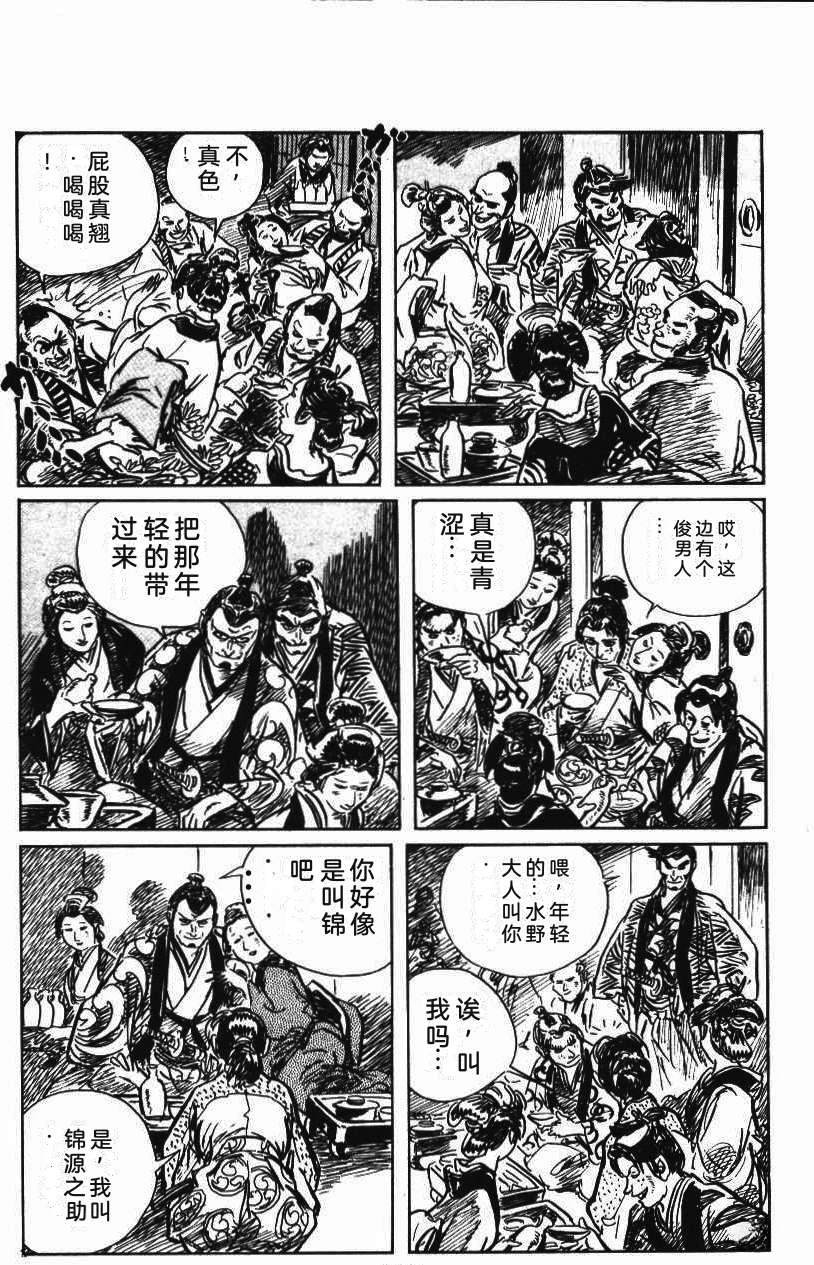 第222页