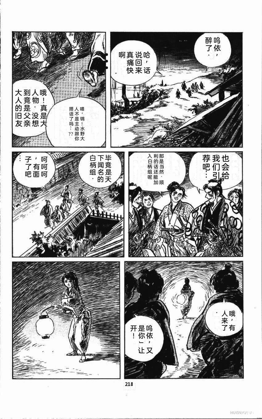 第224页