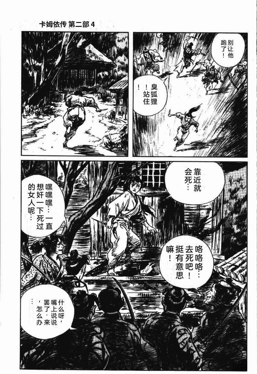 第227页