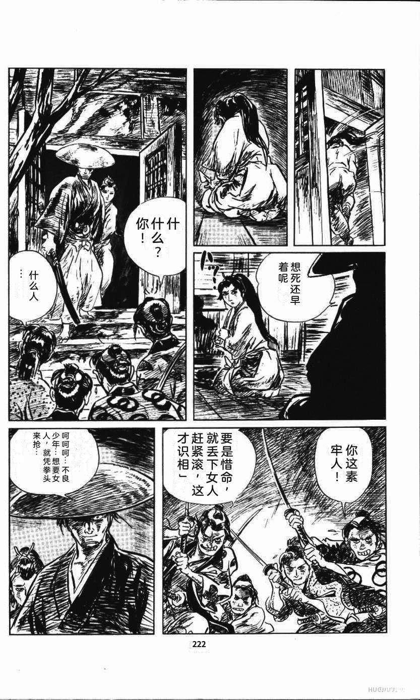 第228页
