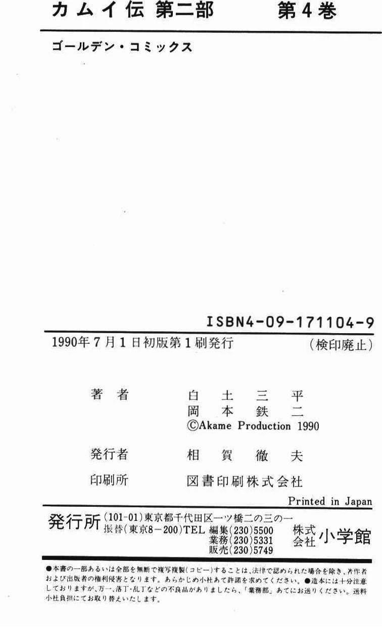 第231页