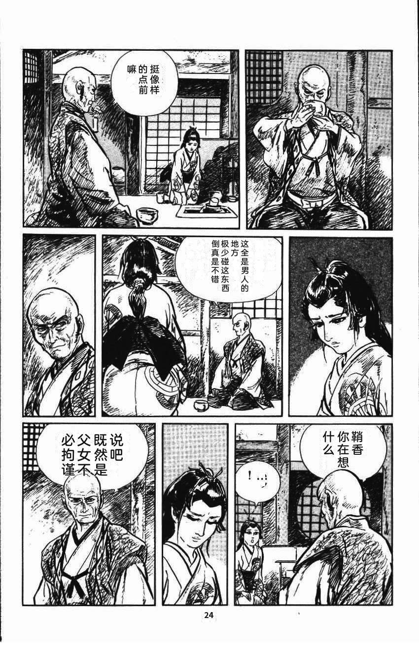 第30页