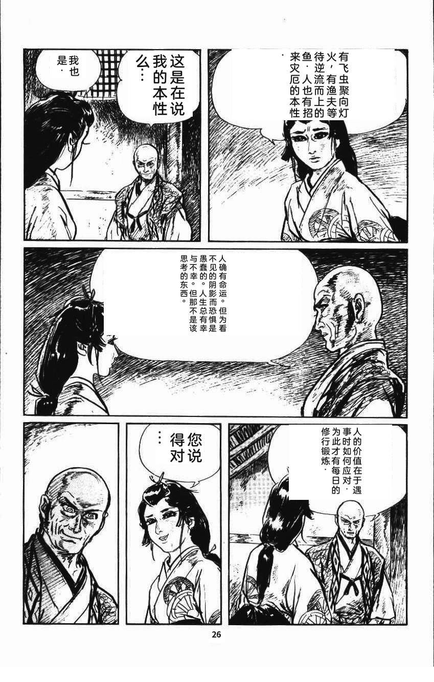 第32页