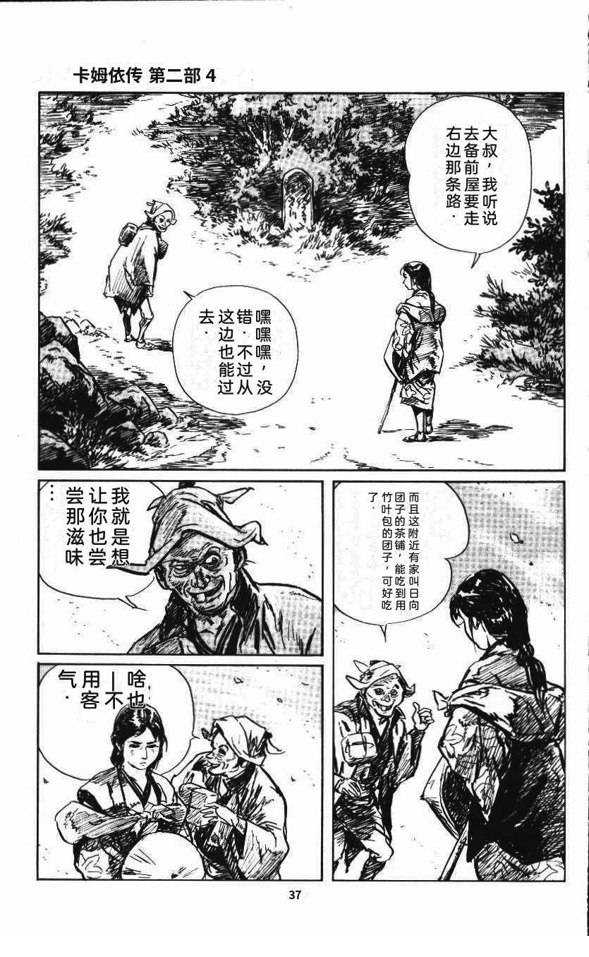 第43页