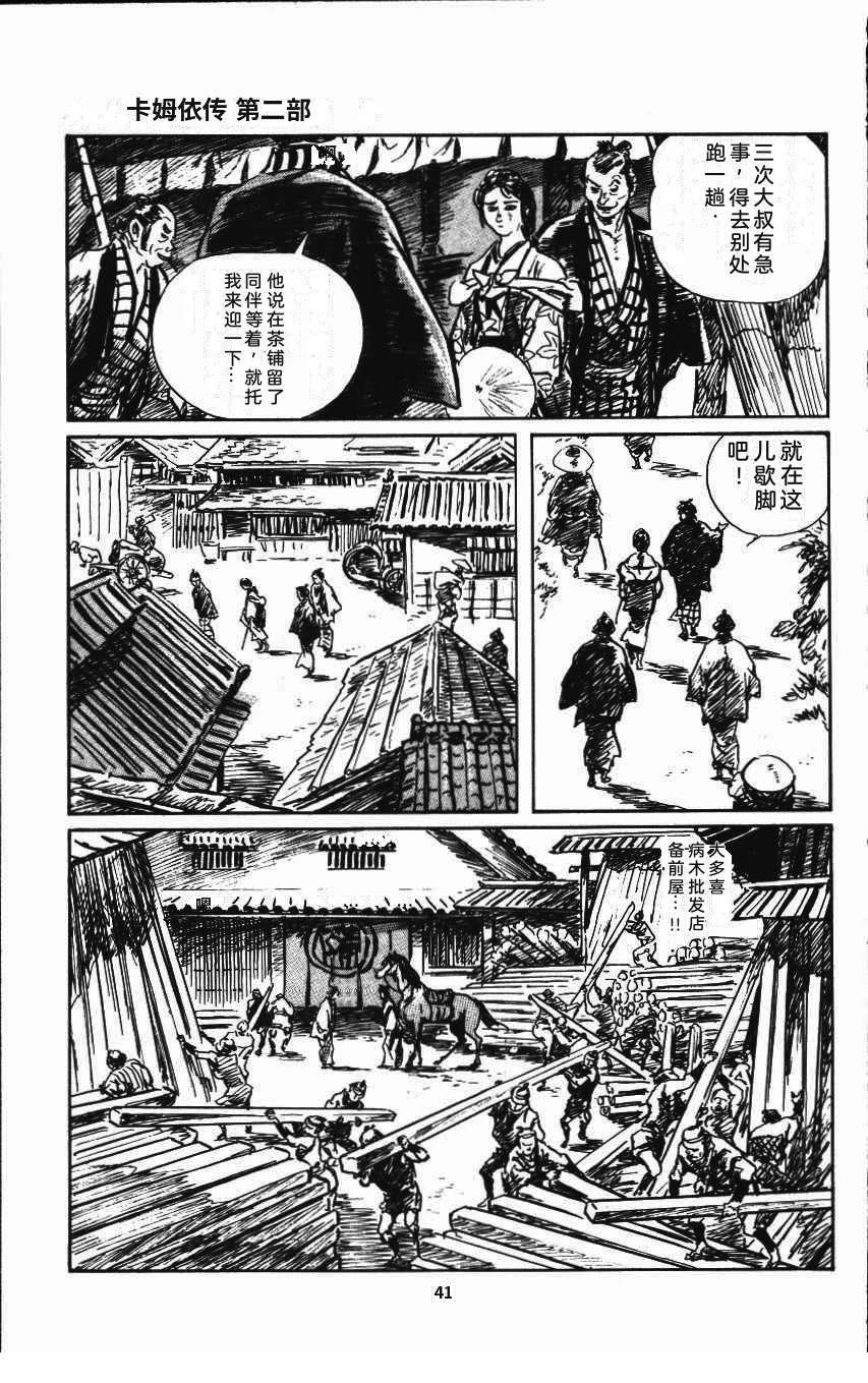第47页