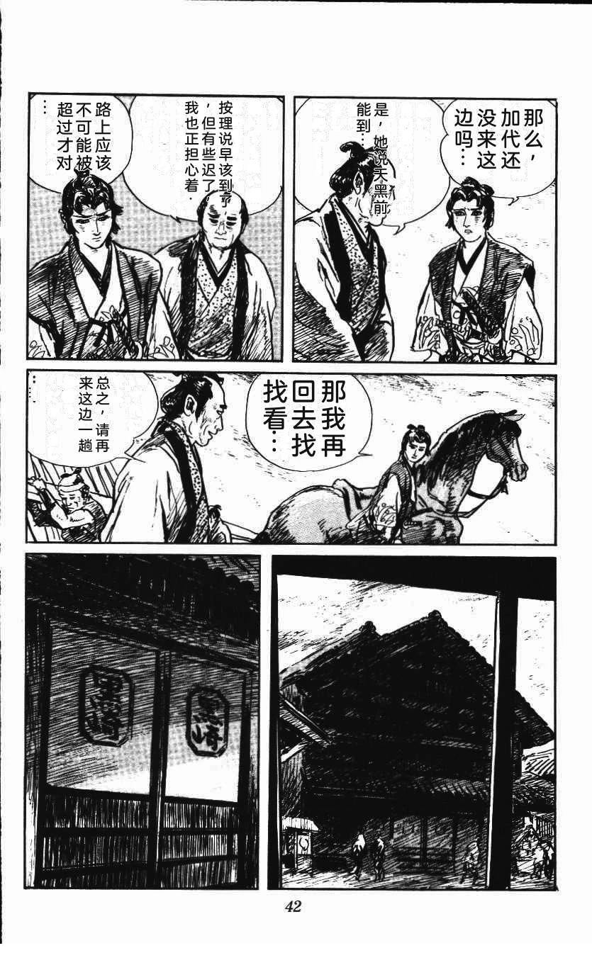 第48页