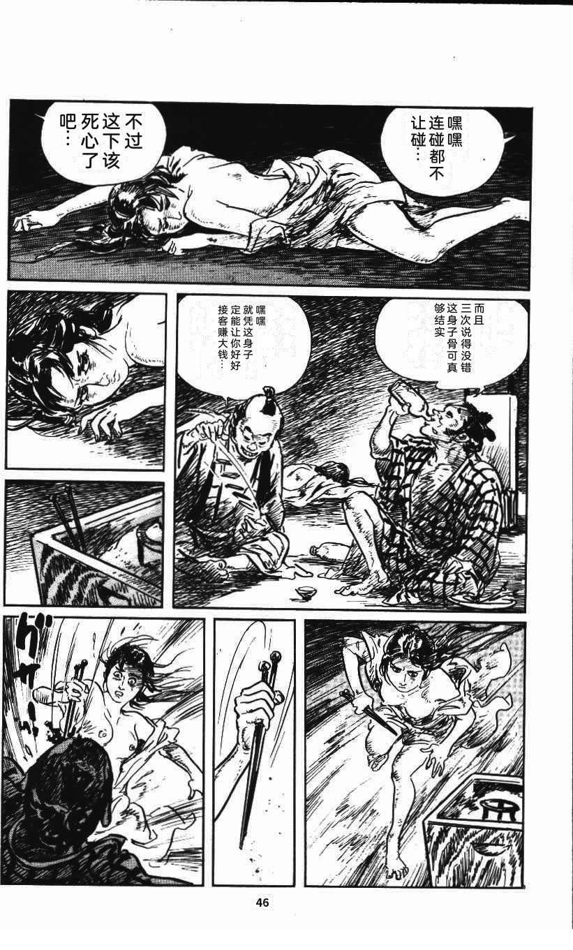 第52页