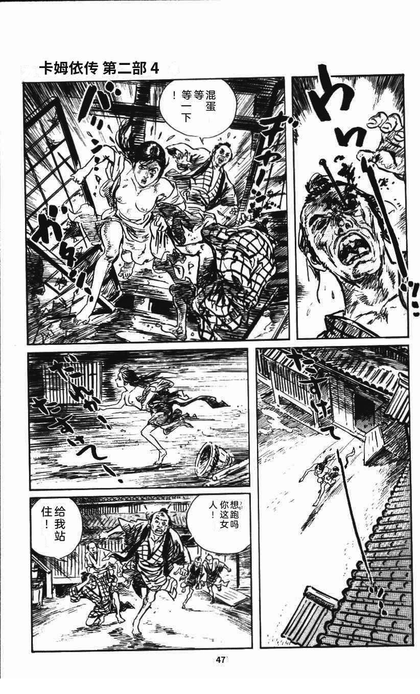 第53页
