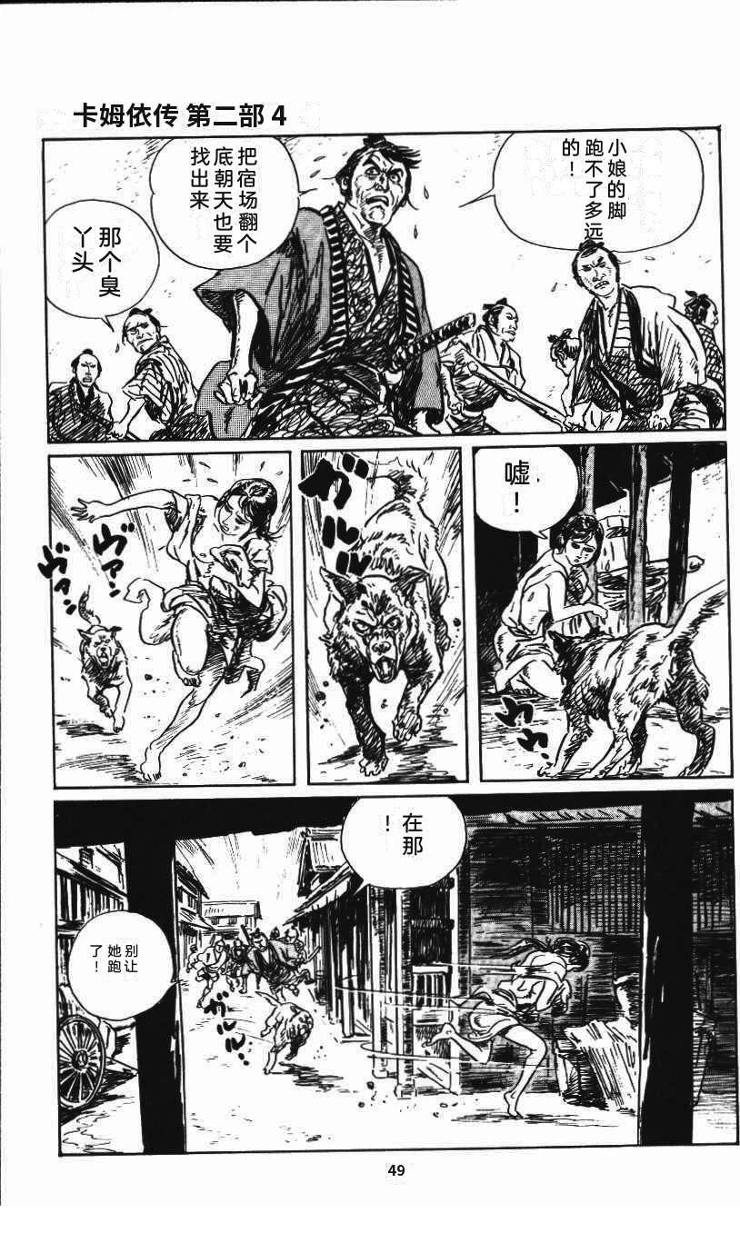 第55页