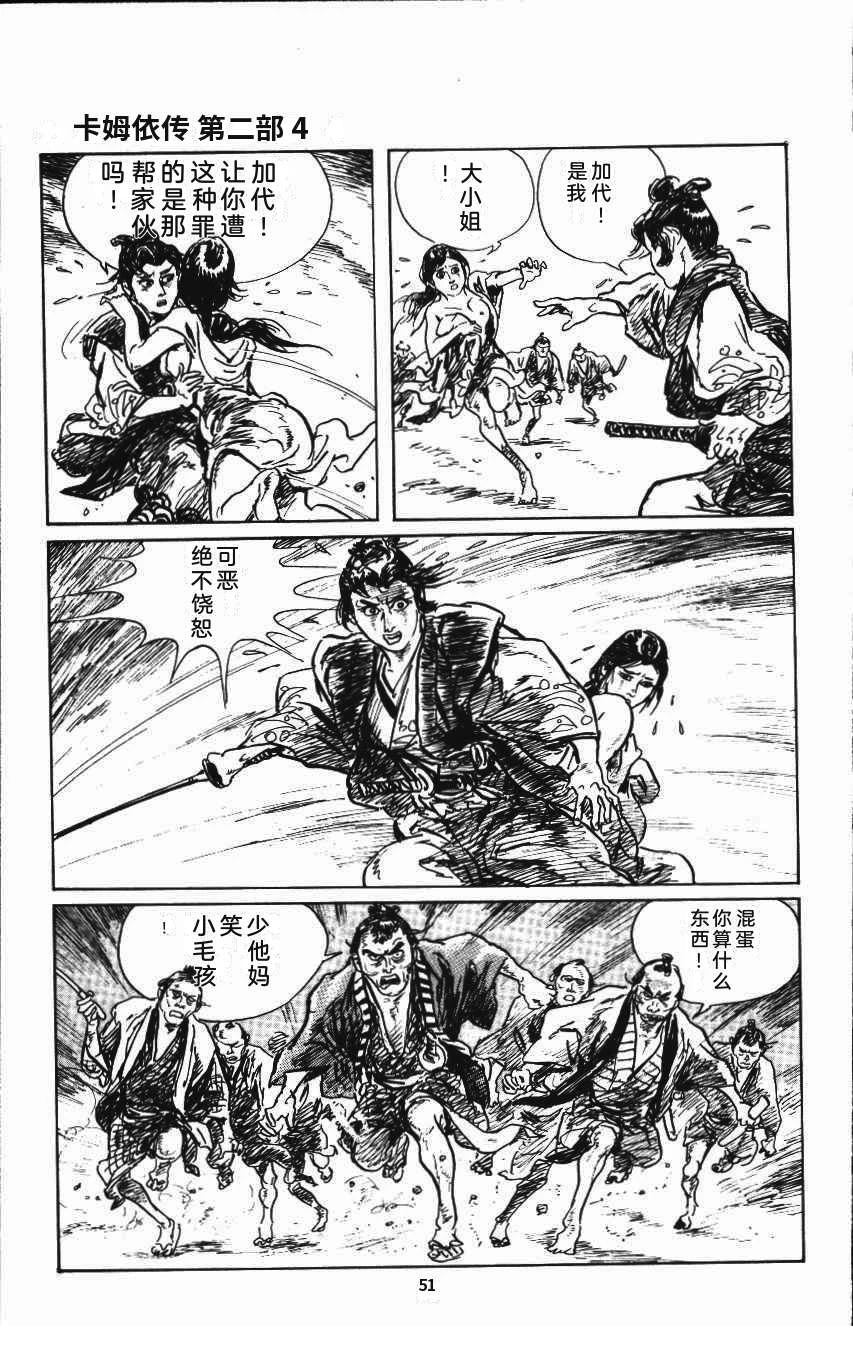 第57页