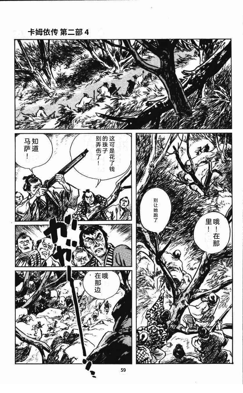 第65页