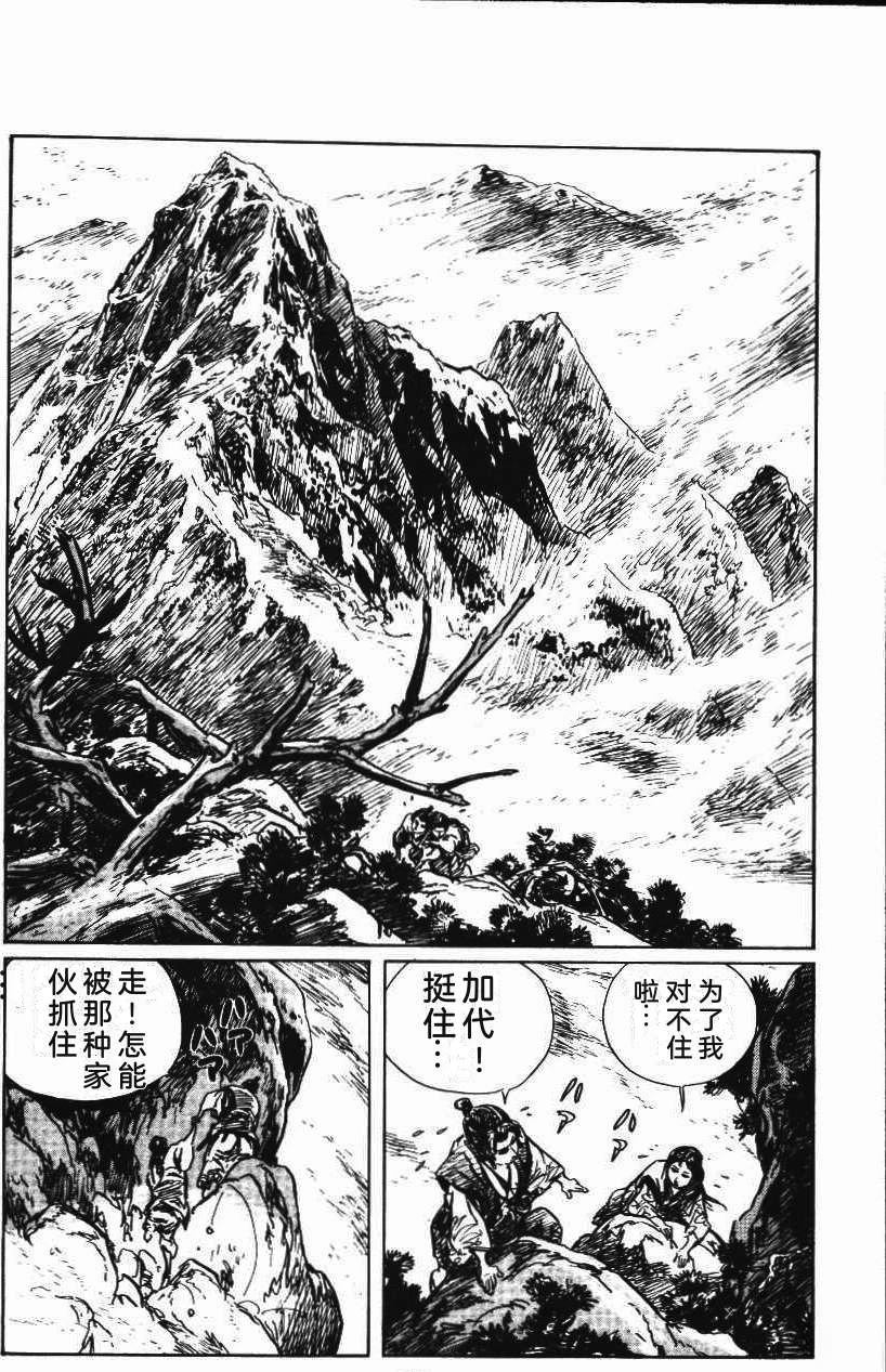 第66页