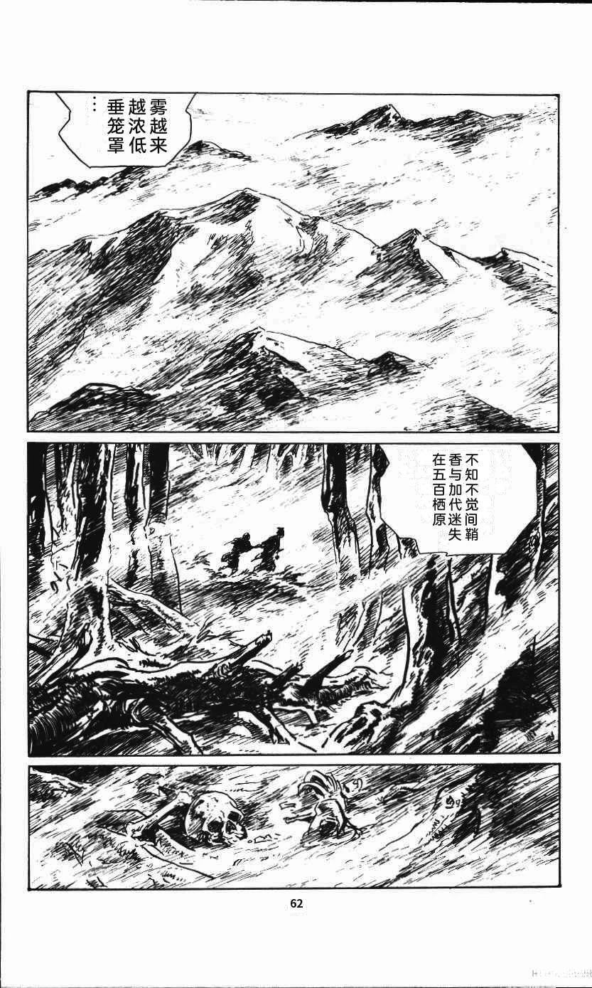 第68页