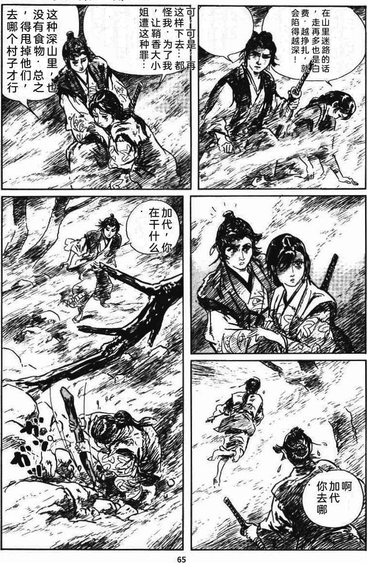 第71页