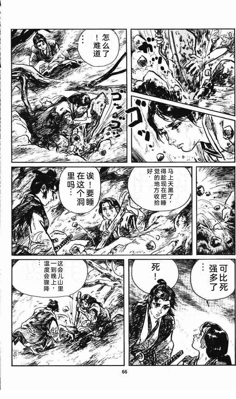 第72页