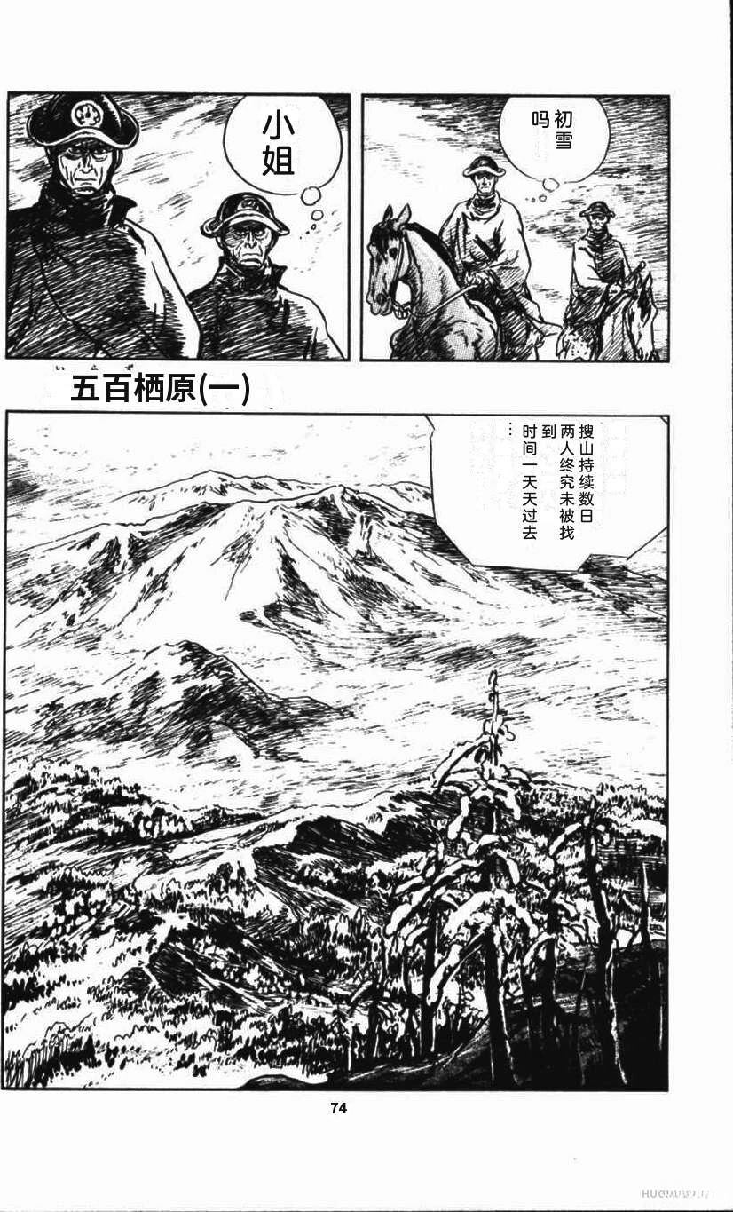 第80页
