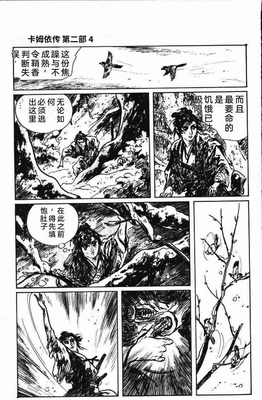 第83页