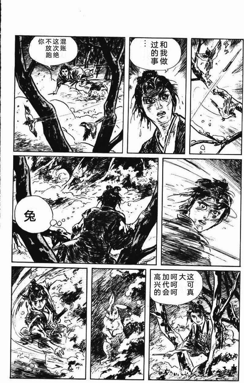 第84页