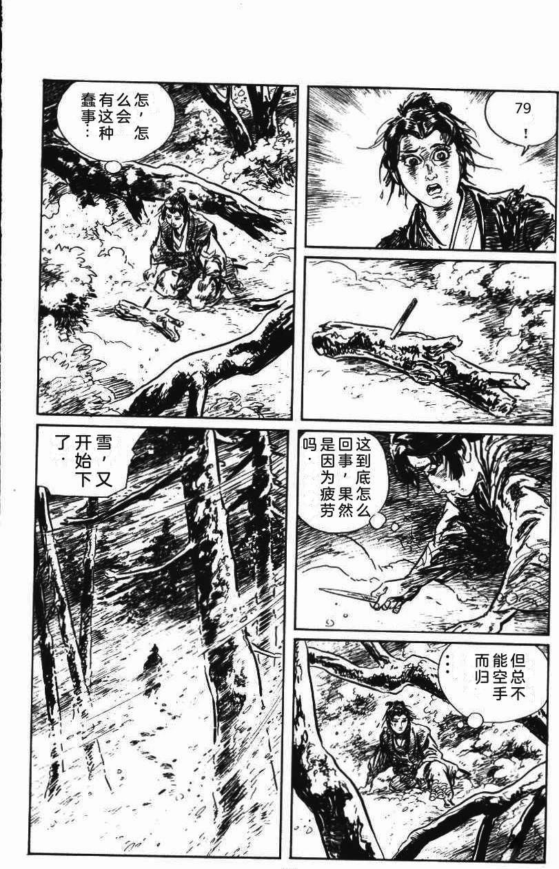 第86页