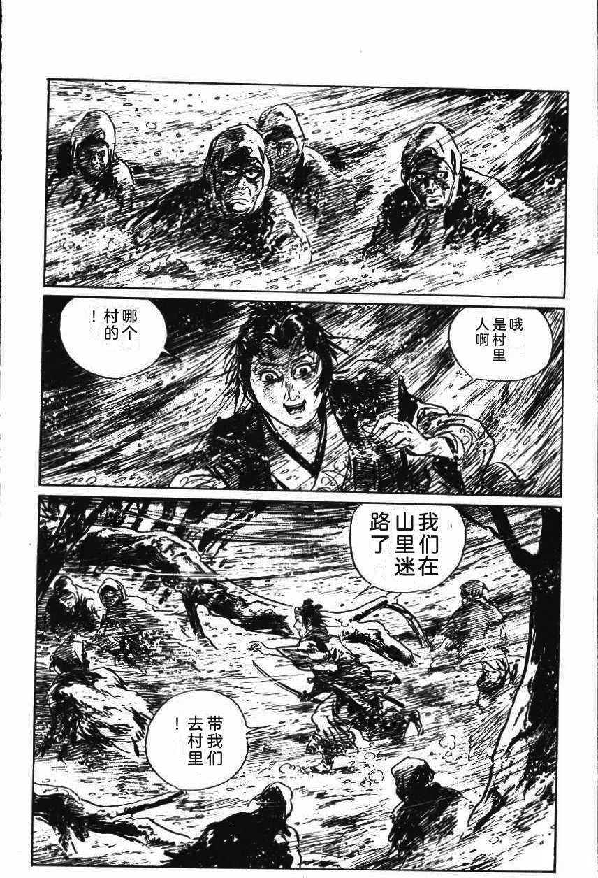 第90页