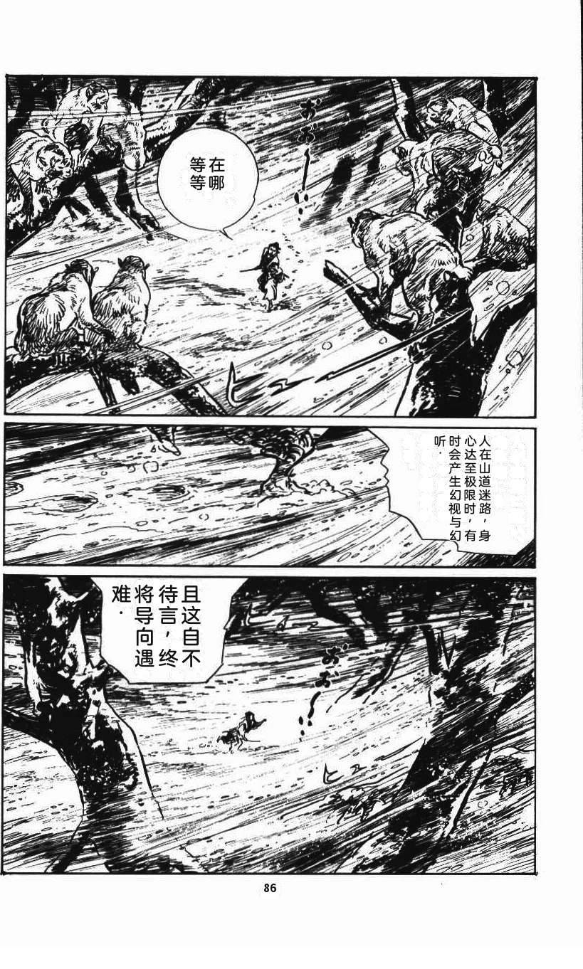 第92页