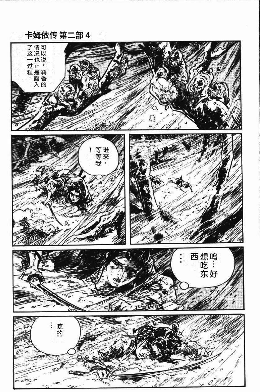 第93页
