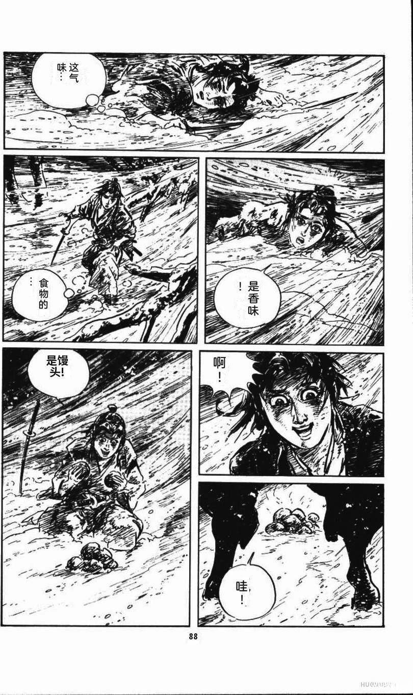 第94页