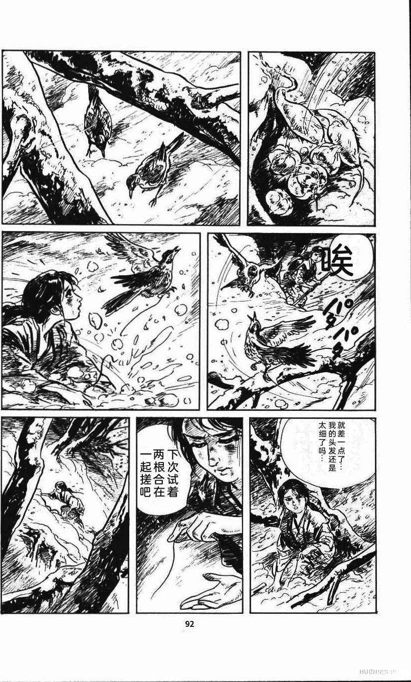 第98页