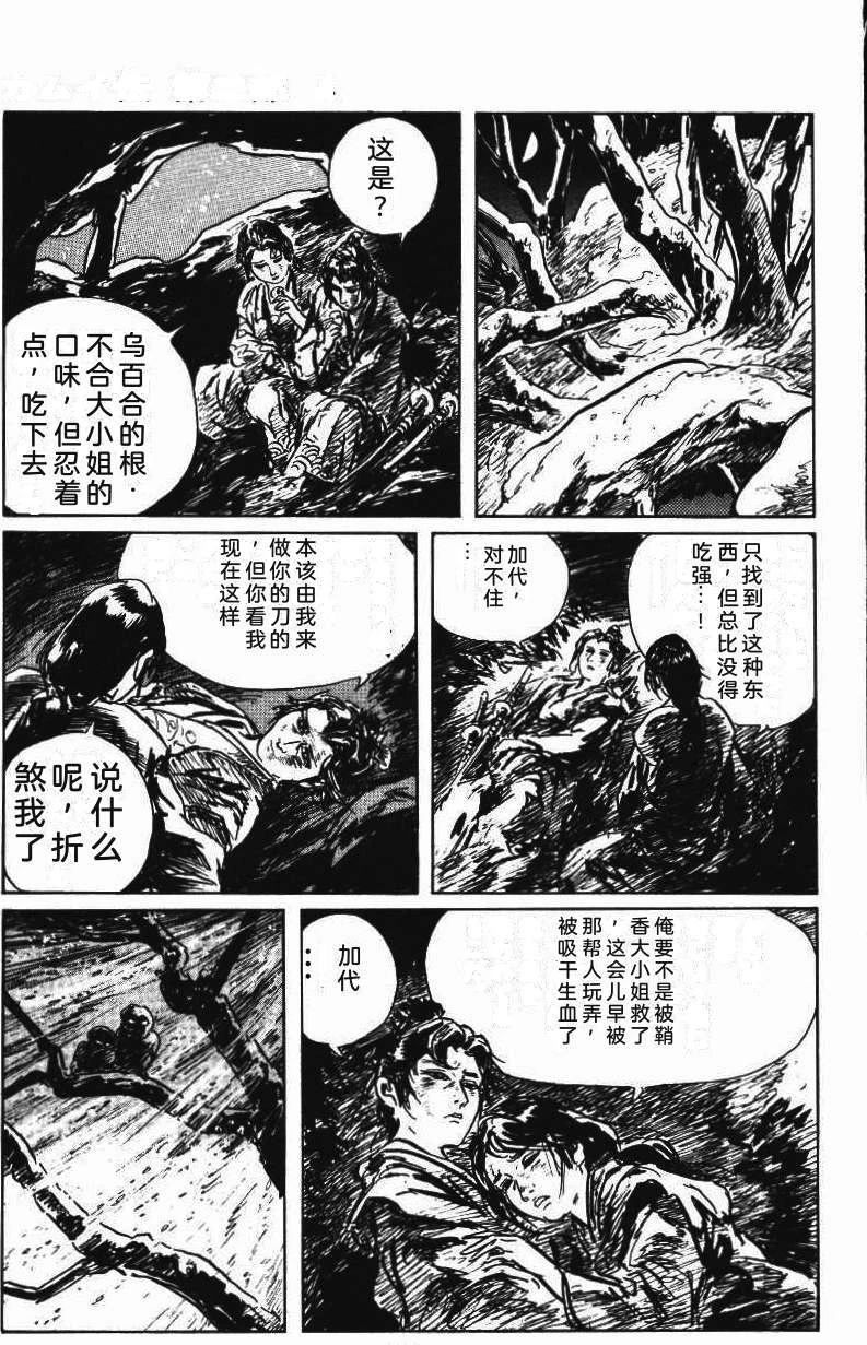 第99页