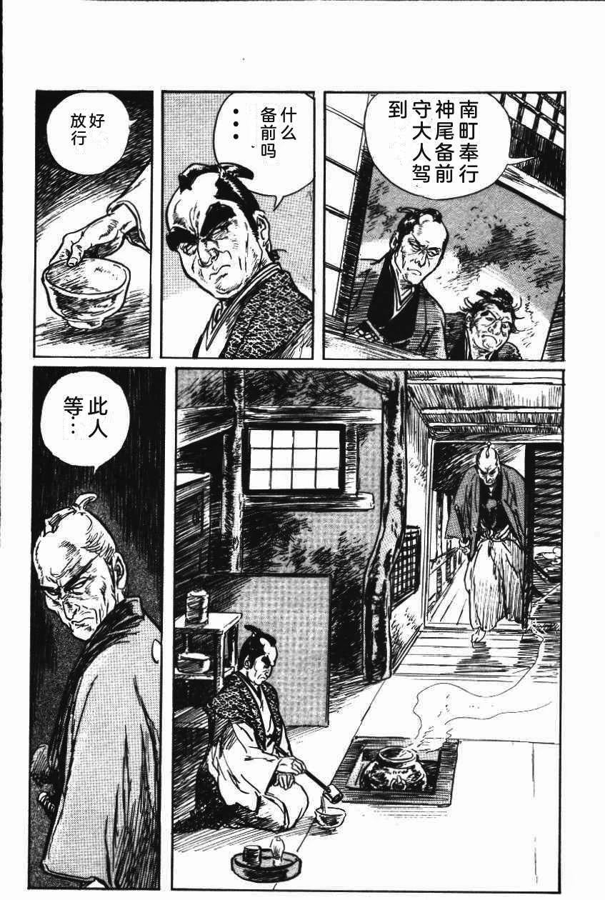 第106页