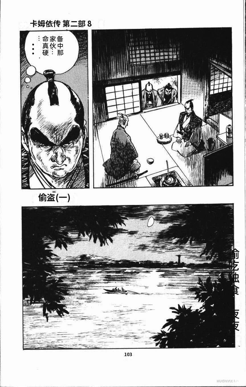 第109页