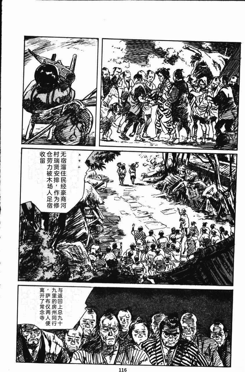 第122页