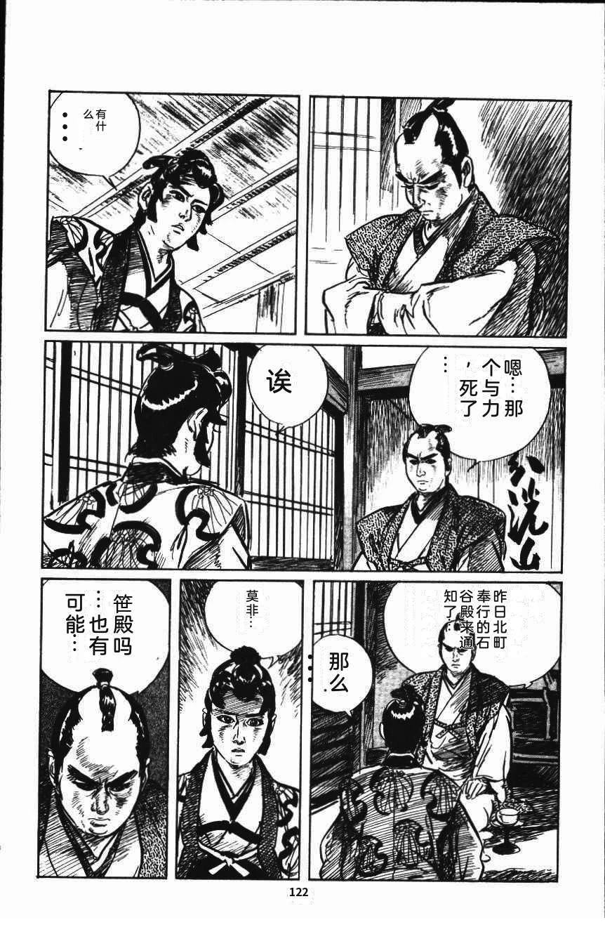 第128页