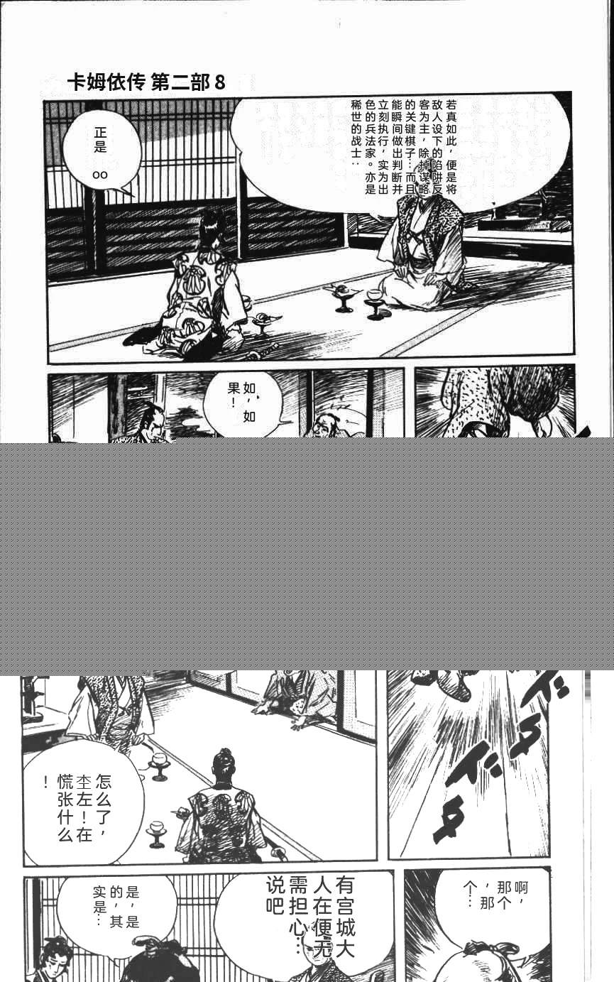 第129页