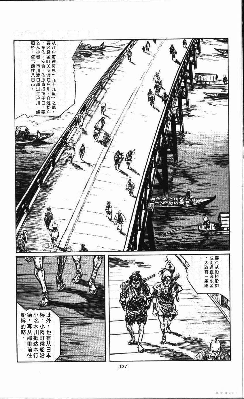 第133页