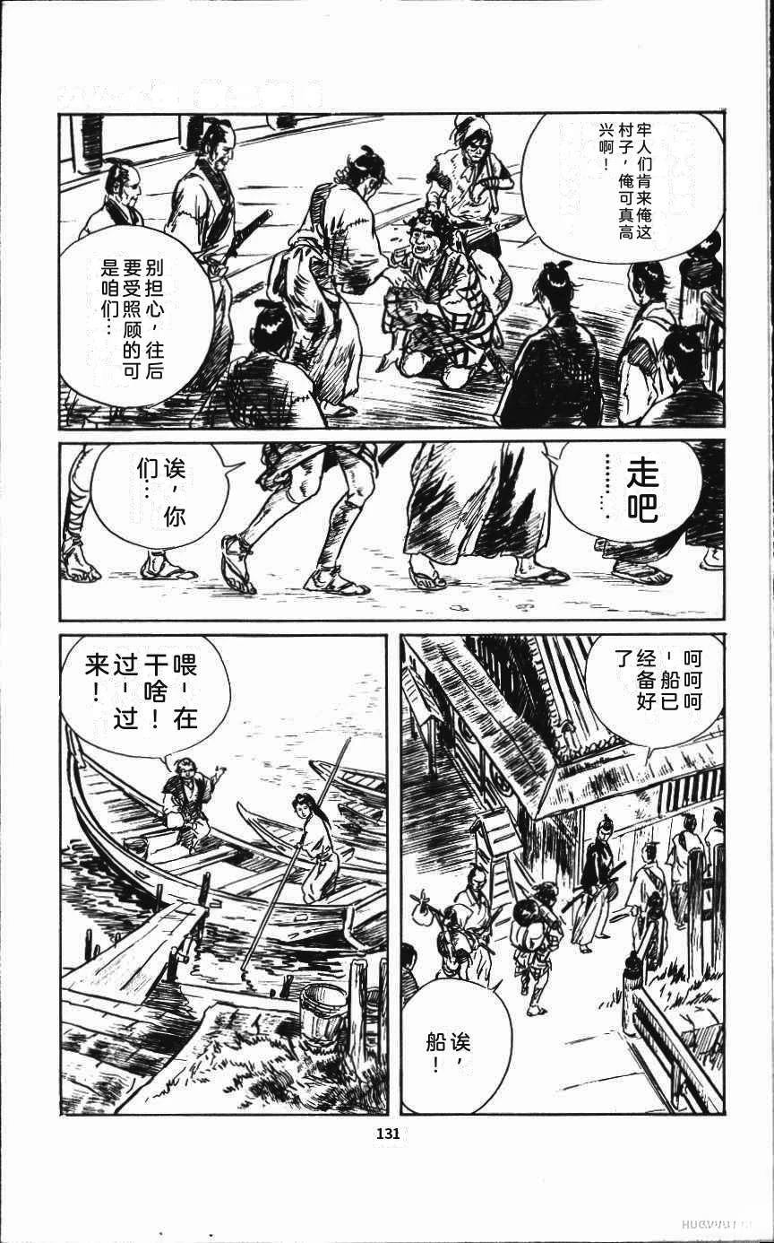 第137页