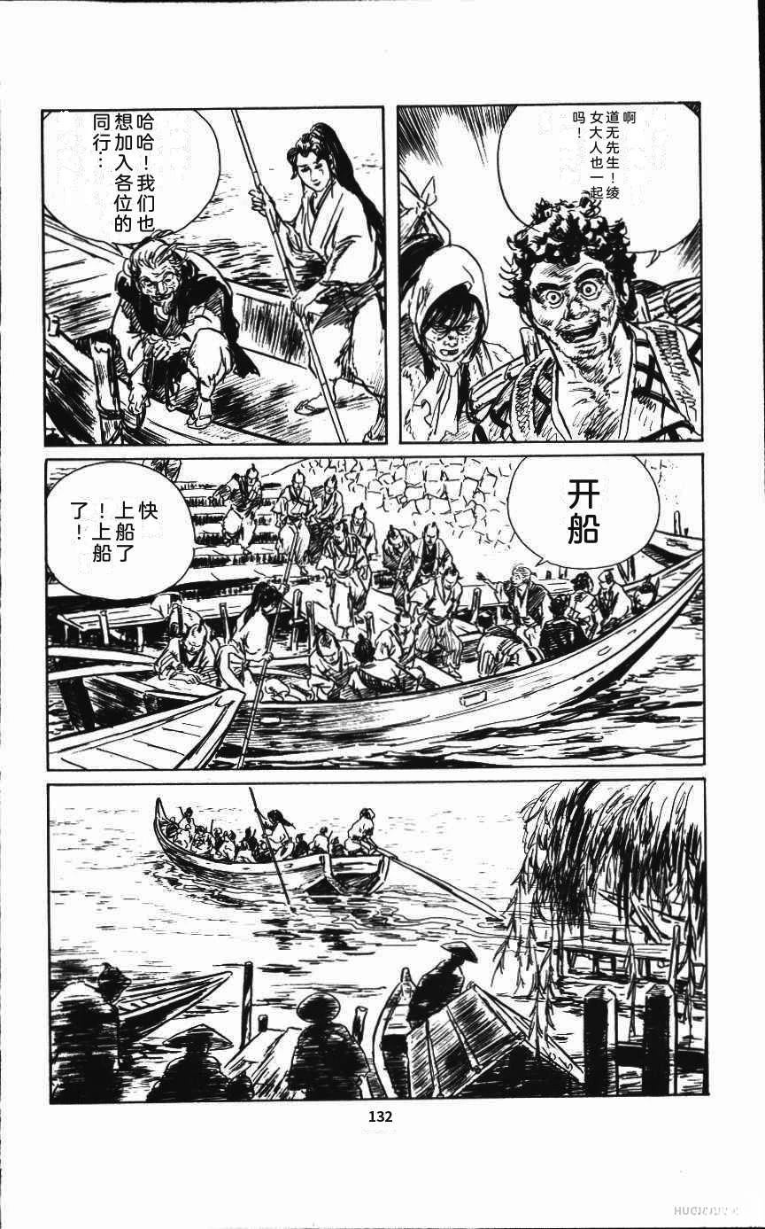第138页
