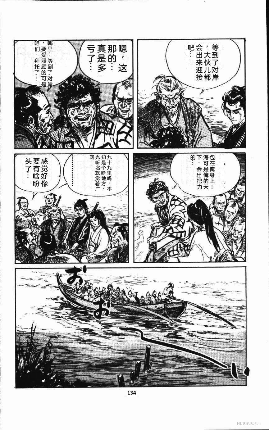 第140页