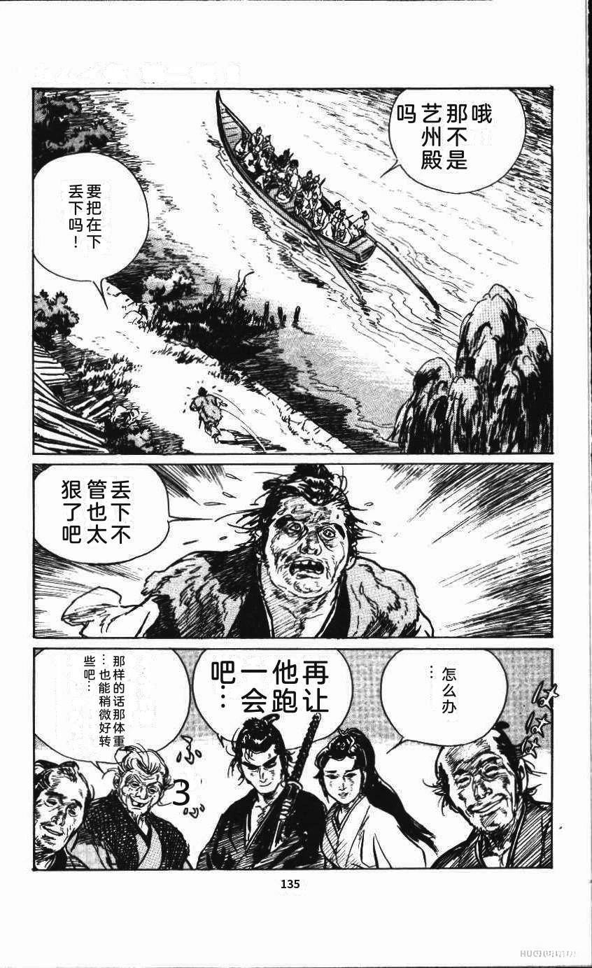 第141页