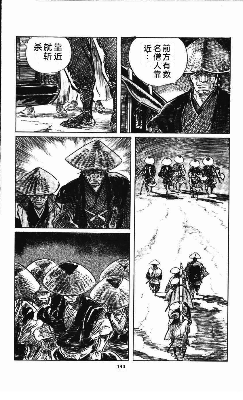第146页