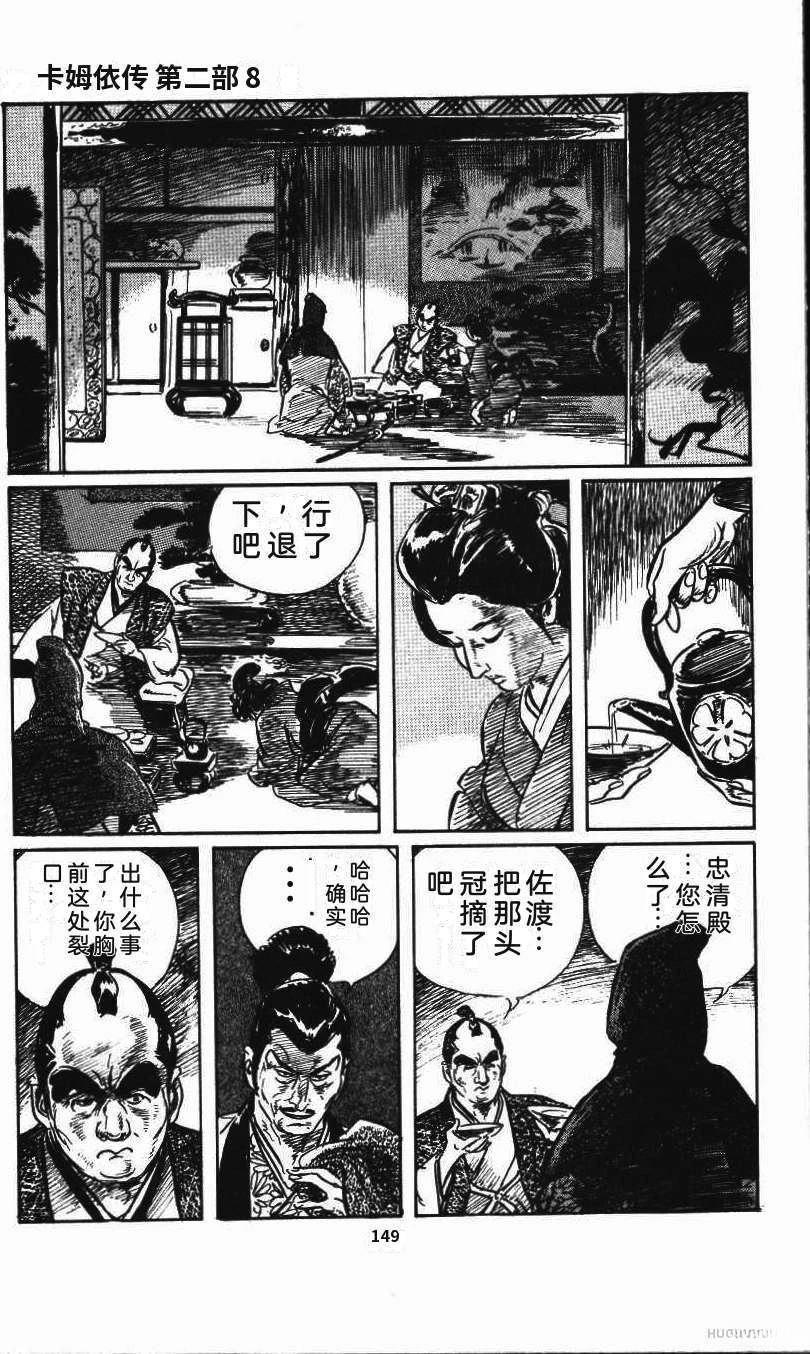 第155页