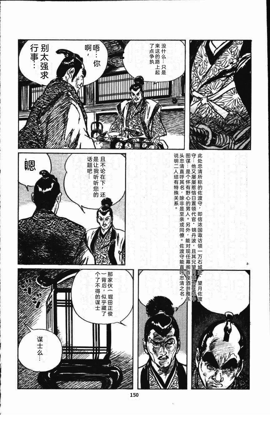 第156页