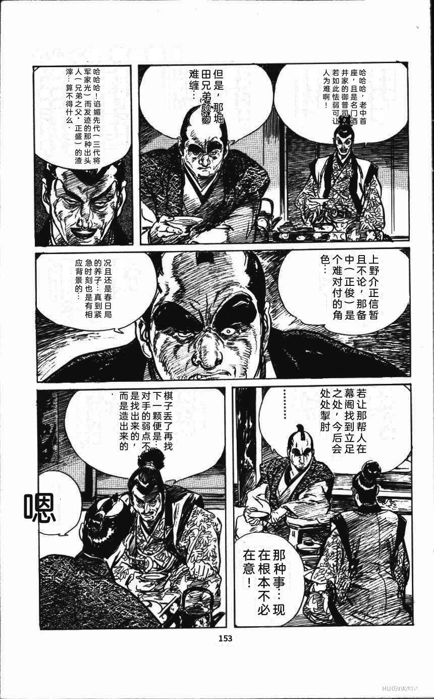 第159页