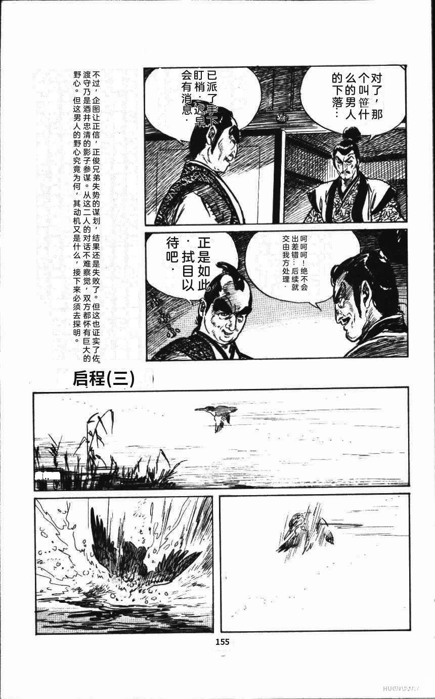 第161页