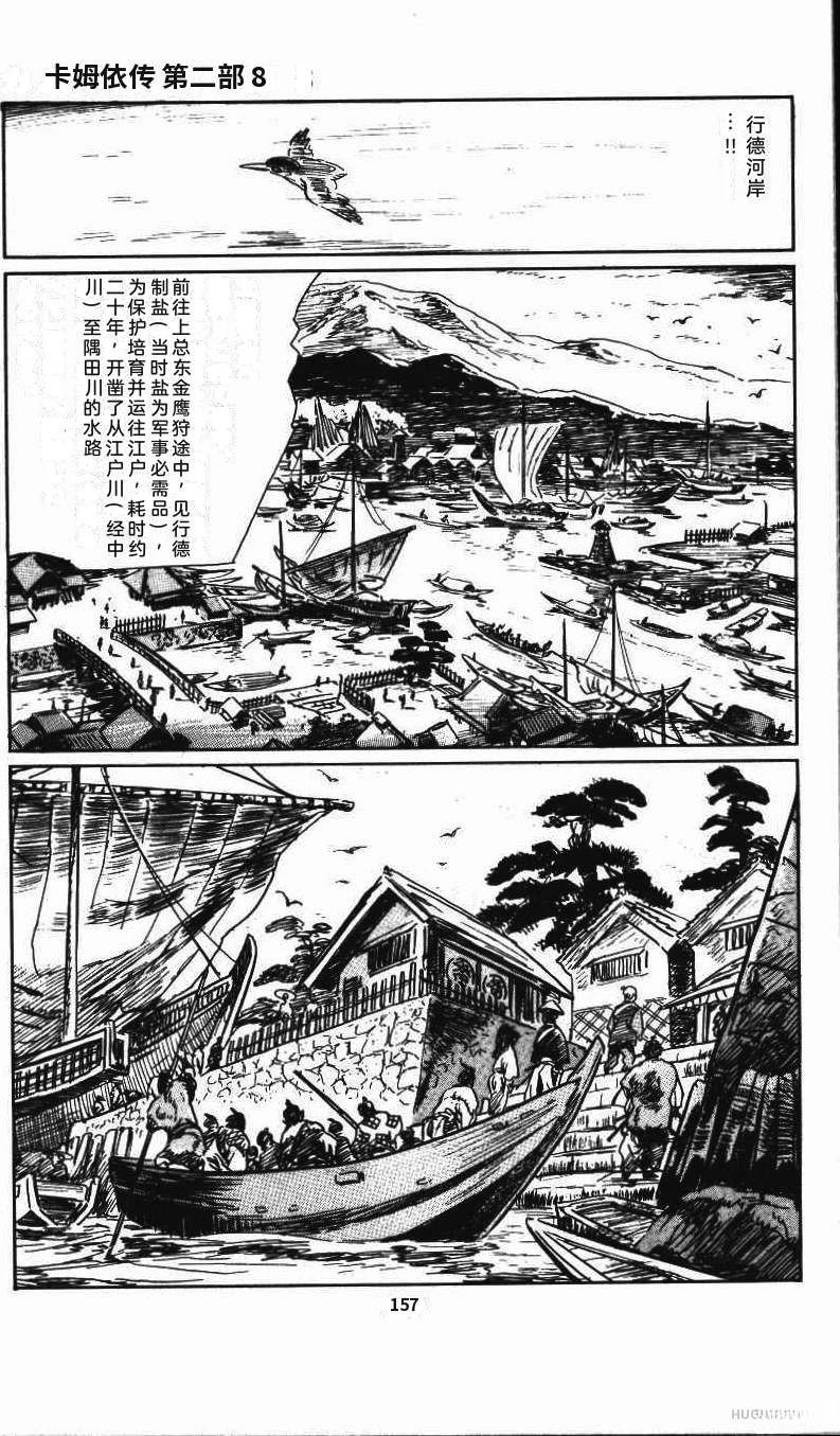 第163页