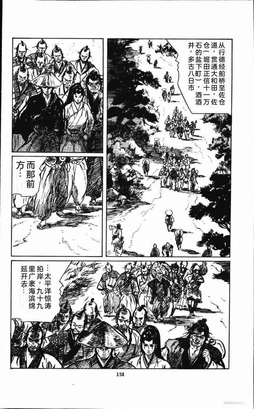 第164页