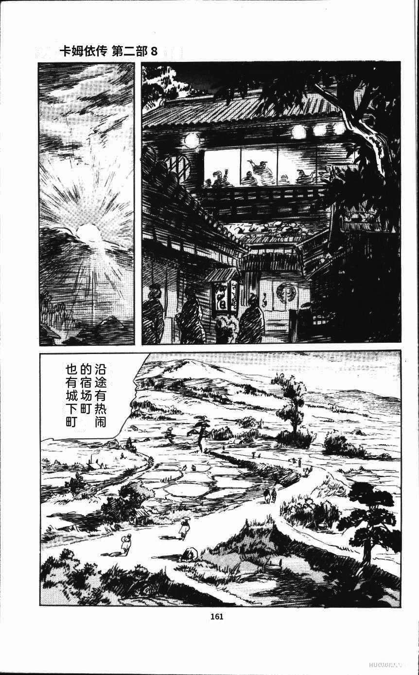 第167页