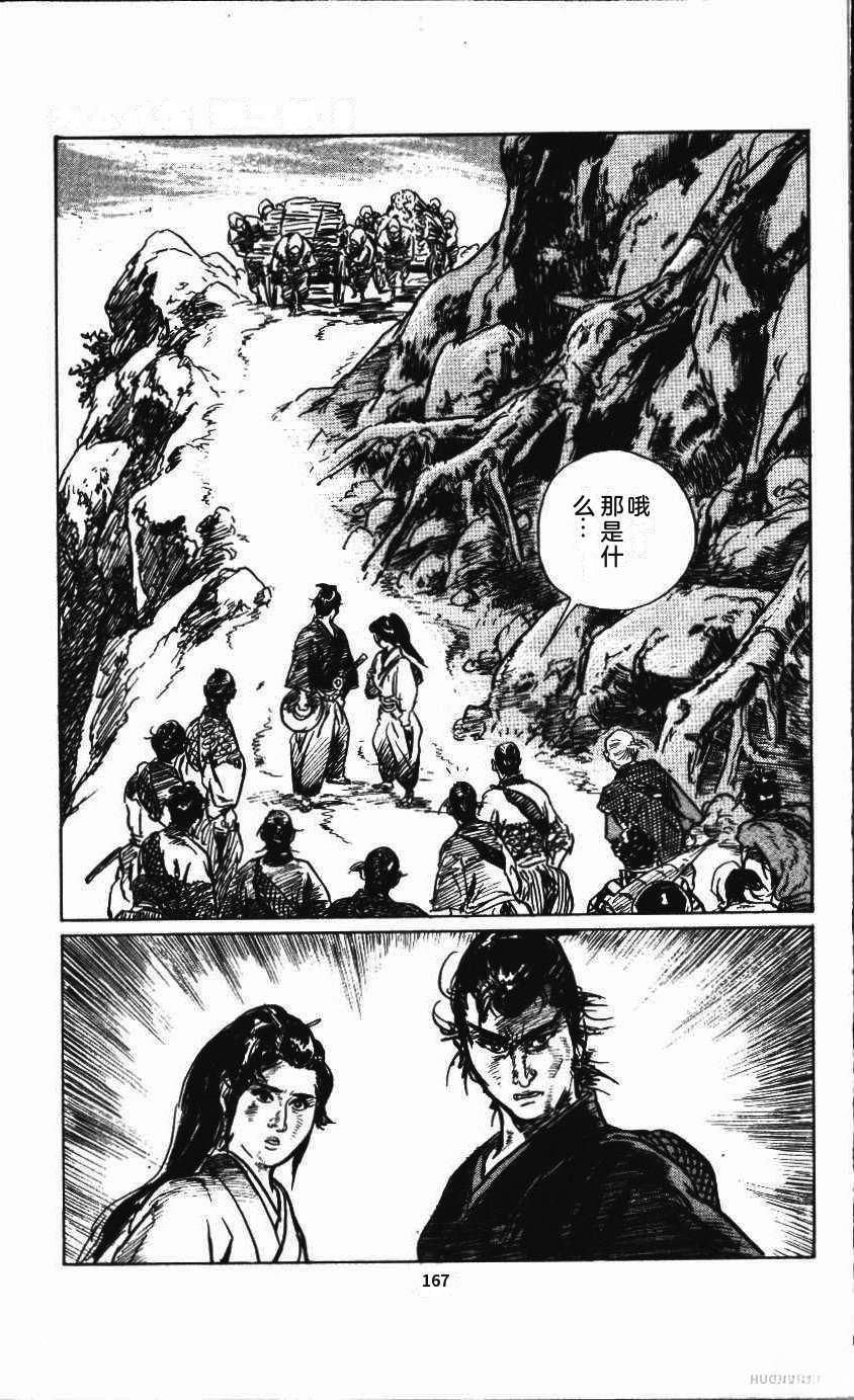 第173页