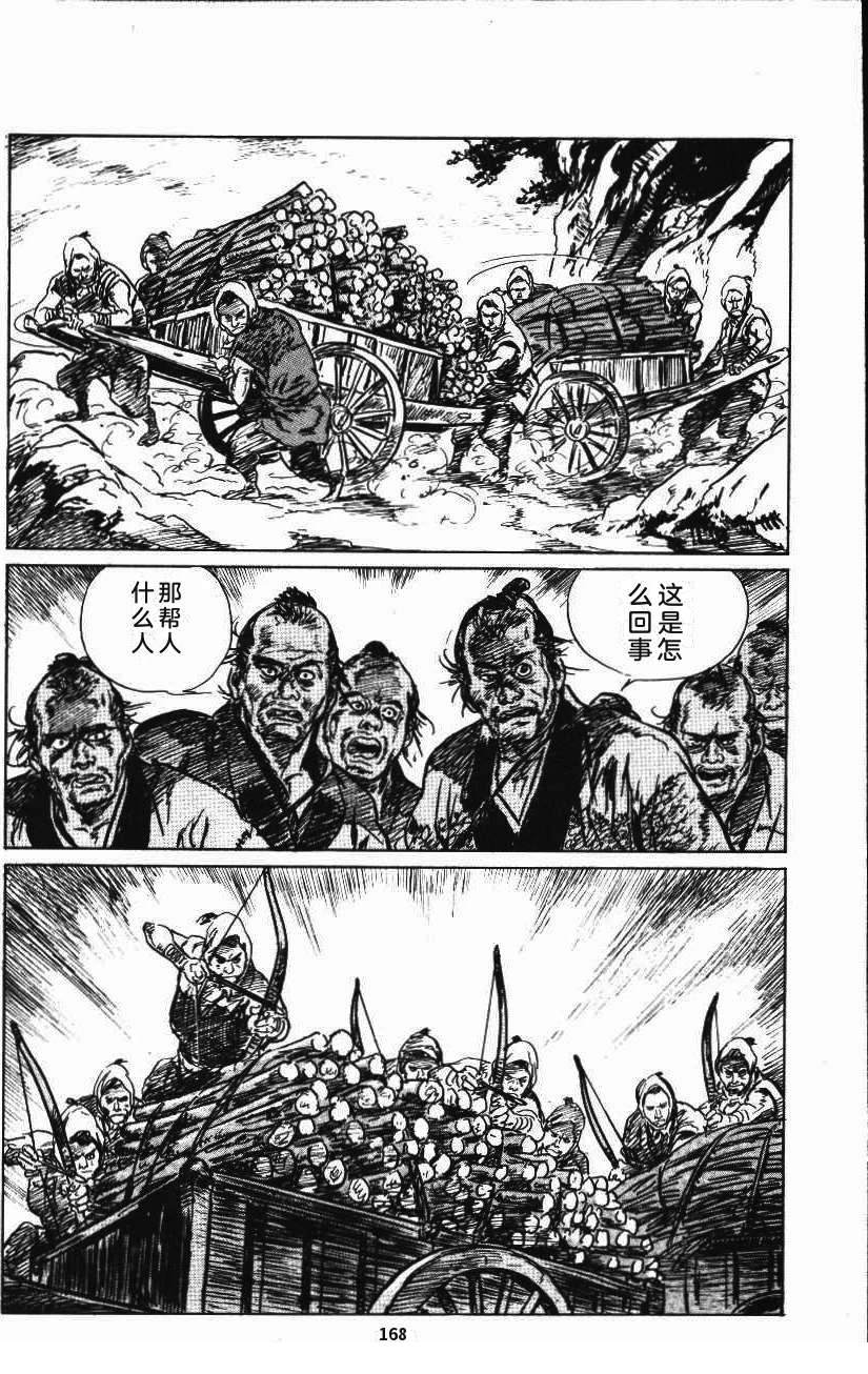 第174页